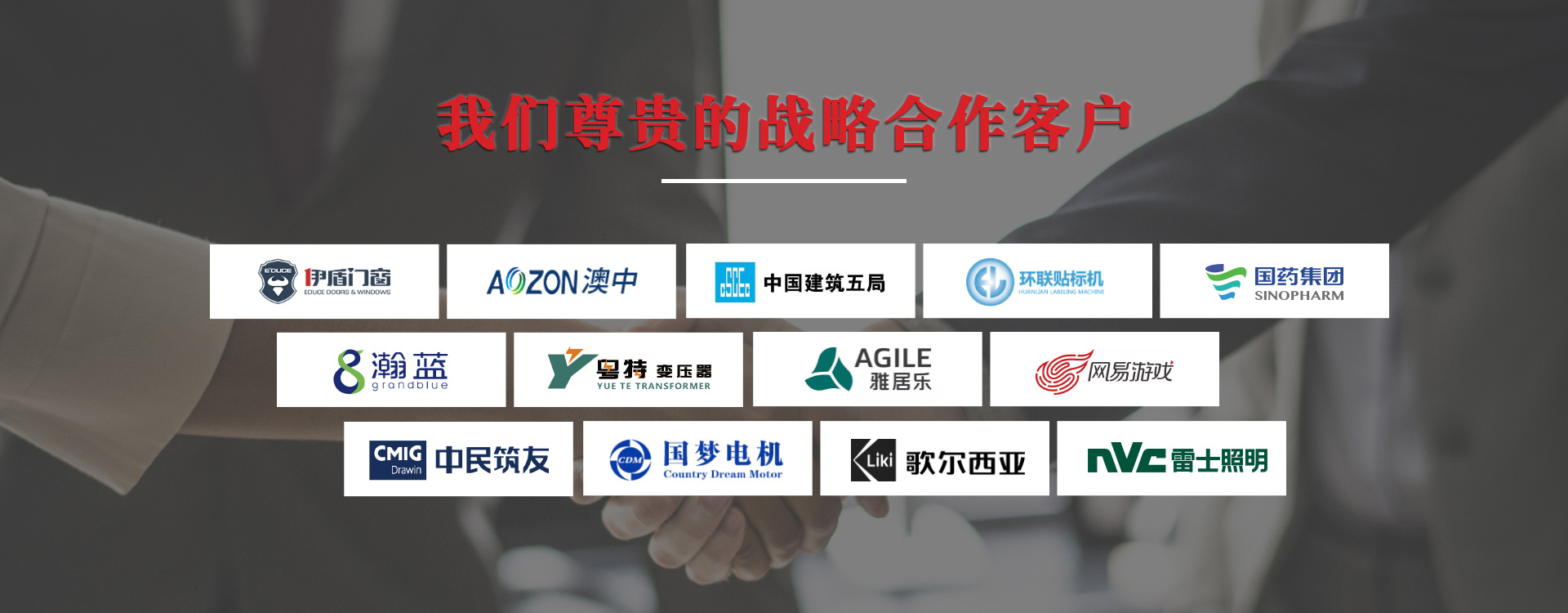 凱粵智華網站